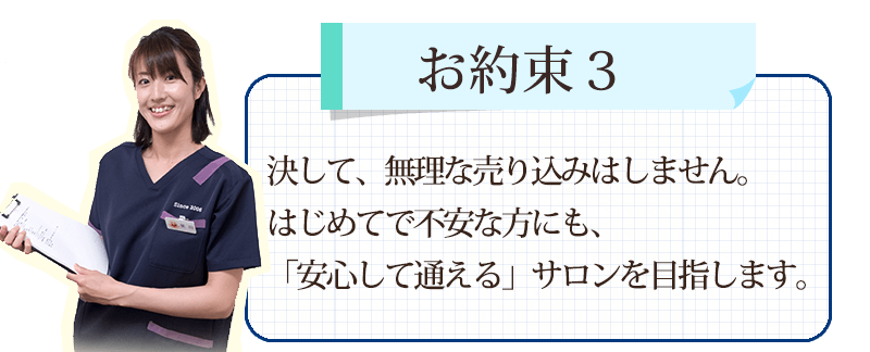 お約束3